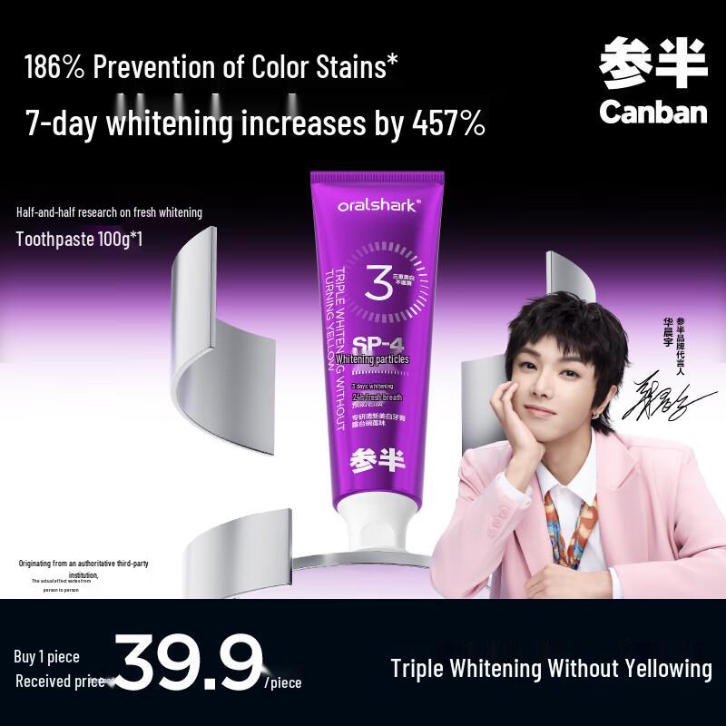 SAMBAM Expert Whitening Toothpaste