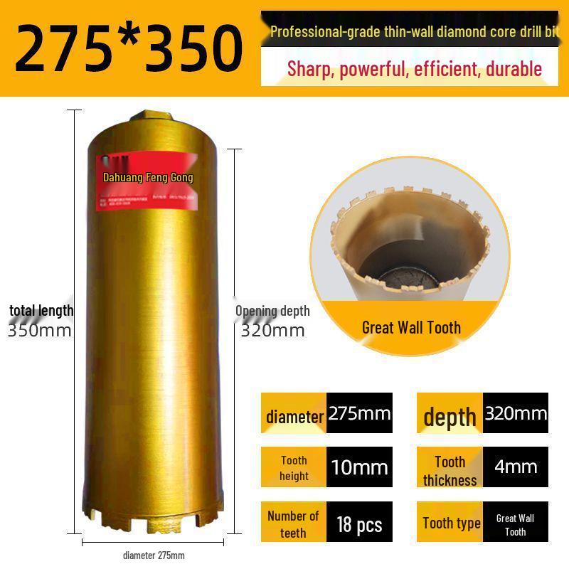 Diamond Core Drill Bit for Fast Drilling Steel Reinforced Concrete, Brick Walls, and Air Conditioner Installations.