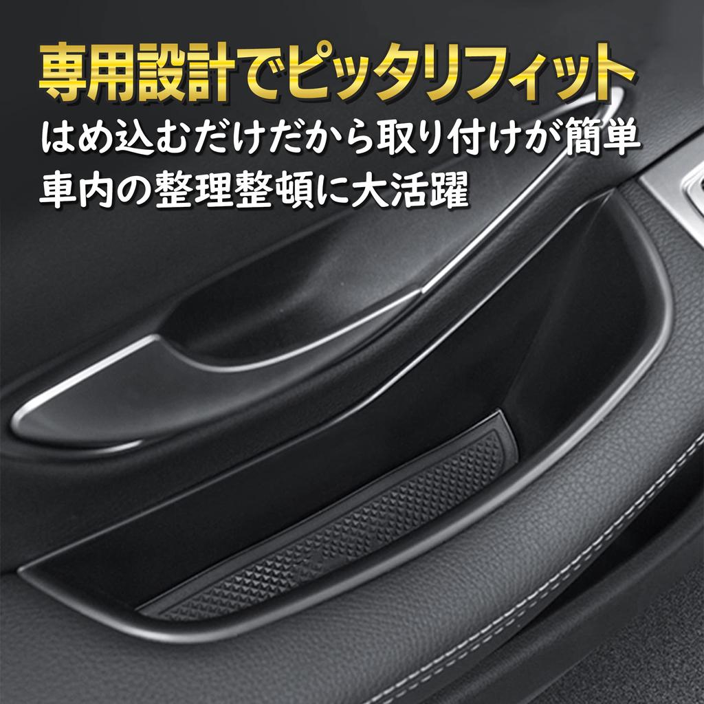 Felimoa Door Storage Pockets and Console Trays for W205 of C-Class (Right-Hand Drive) (Set 2)