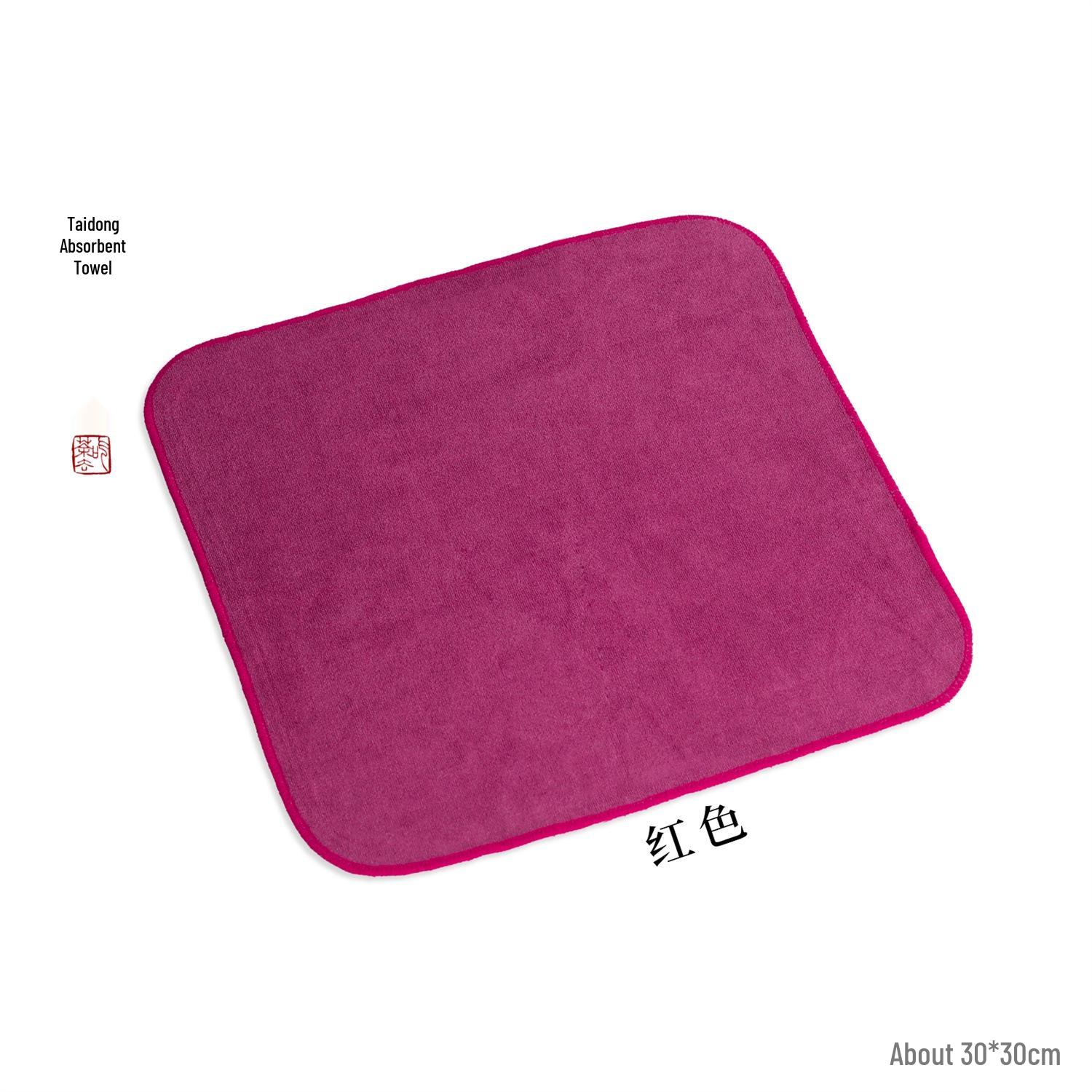 Taiwan Longjin Tea Absorbent Towel - Thickened Small Square for Gongfu Tea Table and Japanese Kettle Care 30x30 cm