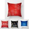 Luxurious Peach Skin Velvet Christmas Cushion Cover With Invisible Zipper Design