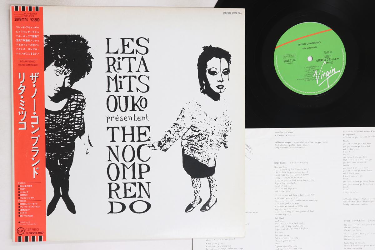 

LP Record RITA MITSOUKO - No Comprendo 28VB1174PROMO VIRGIN 1987 Japan Obi Rock Used