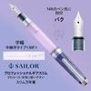 Sailor PLUS Pro Gear Slim Yumeyoi 14K Fountain Pen EF Nib Ink Notebook Gift-Set
