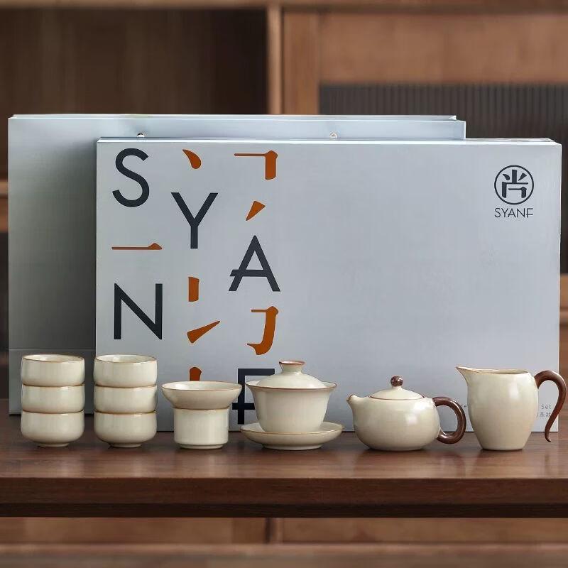 Anmu Ru Kiln Ceramic Kung Fu Tea Set