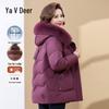 YaLu Women's Mid-Length Hooded Down Jacket
