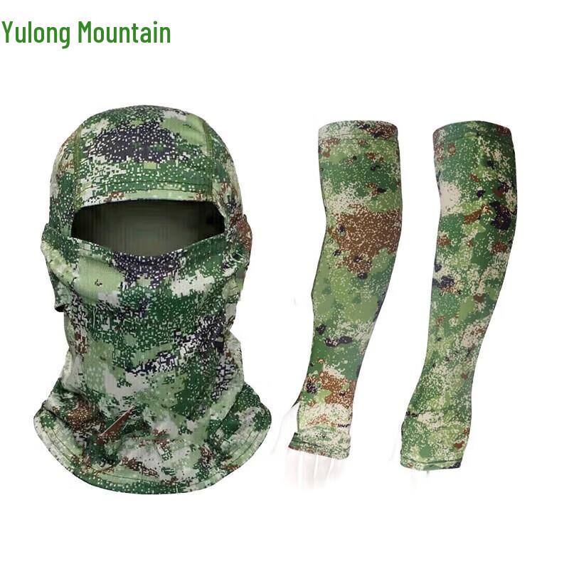 Camouflage Ice Silk Sun Protection Face Mask & Neck Gaiter