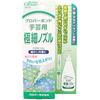 Clover (Clover) Bond Handicraft Ultra Fine Nozzle 60g CL58-432 Clear