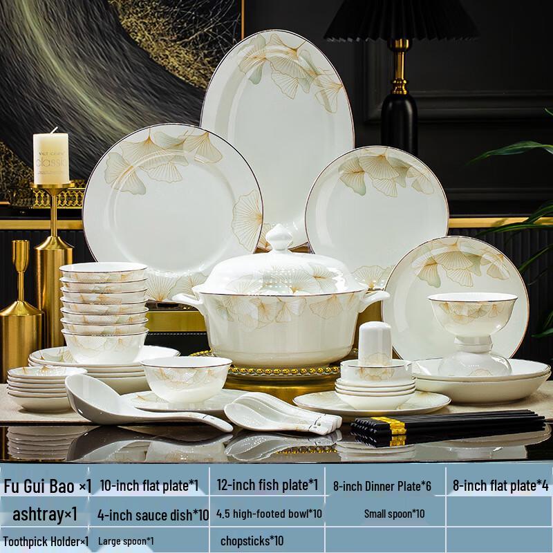 JANLA Jingdezhen Ceramic Tableware Set
