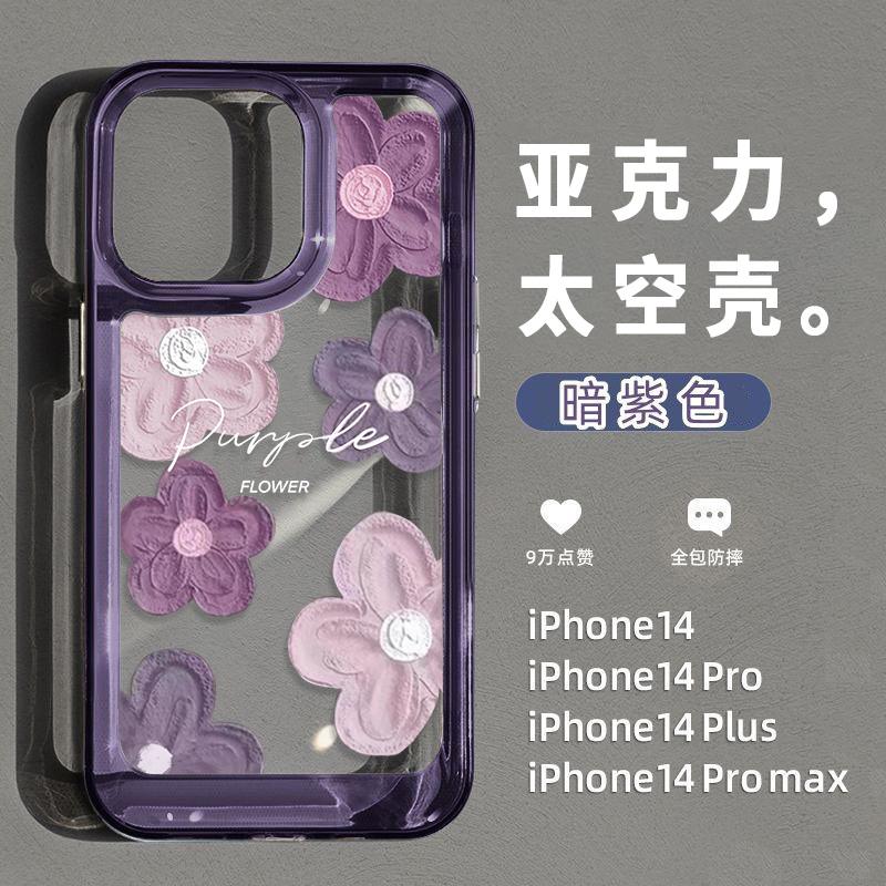 Pouzdro na telefon iPhone 16 15 14 13 12 11 Pro Max iPhone 11 13 16 15 14 12 X XS XR 6 7 8 SE Kryt na telefon iPhone 6 7 8 Plus