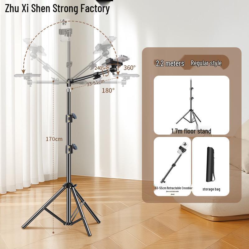 Multifunctional Live Streaming Floor Tripod with Universal Adjustment & Free Rotation