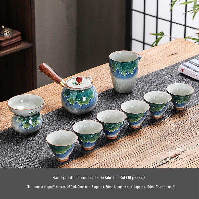 Ge Kiln Lotus Leaf Gongfu Tea Set