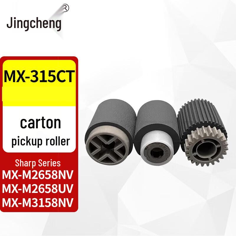 Jingcheng MX-315CT Paper Pickup Roller