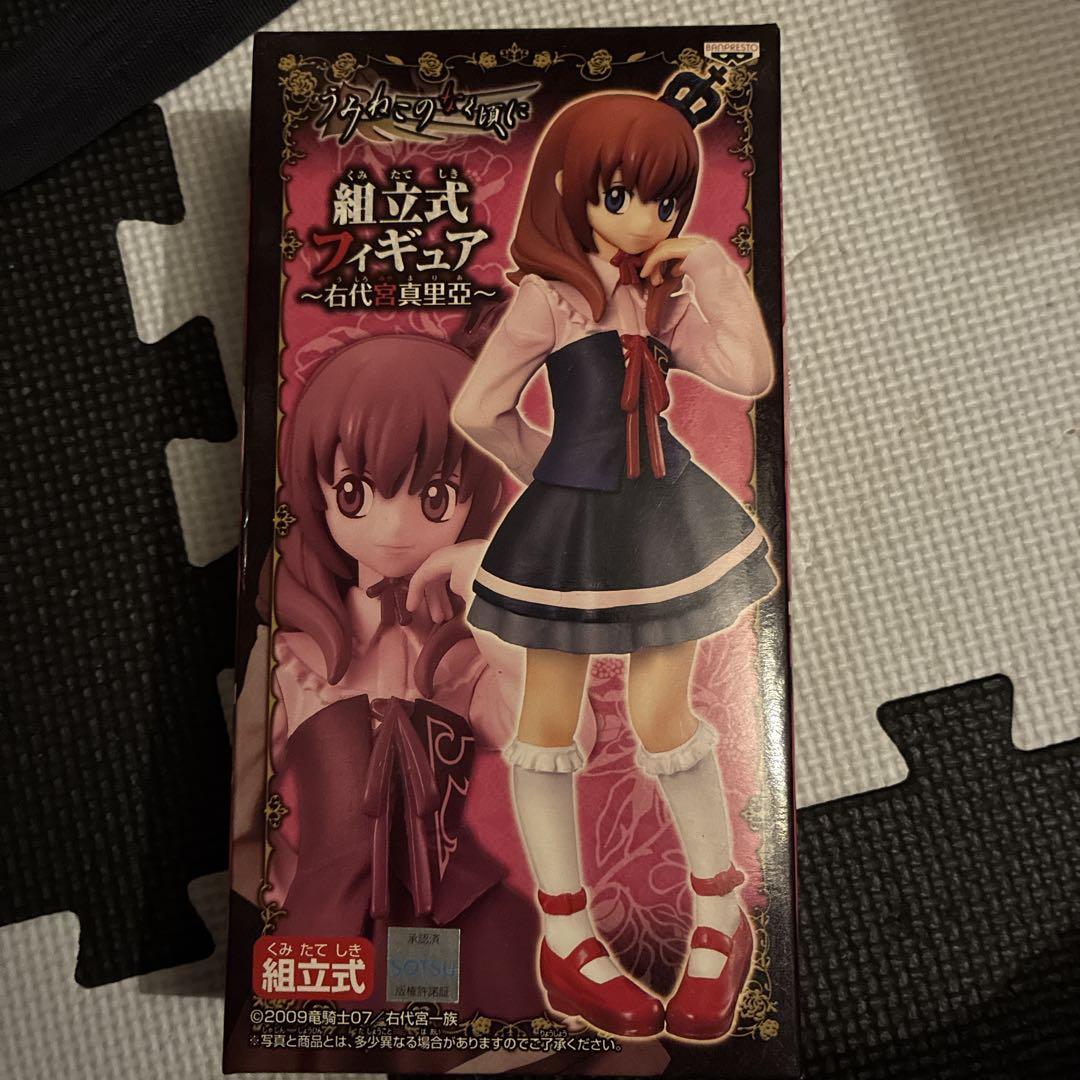 

[USED] Oritate style figure Maria