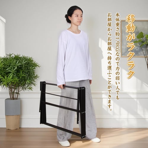 VECELO Folding Clothes Drying Rack, 74.5cm Wide X 36.5cm Deep X 105cm High, Steel Construction, Compact, No Assembly Required, Simple, Sturdy, Black