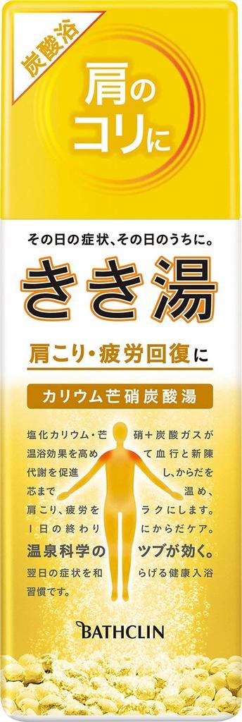 Kikiyu Potassium Sodium Nitrate Carbonated Water X 5 Pieces Set