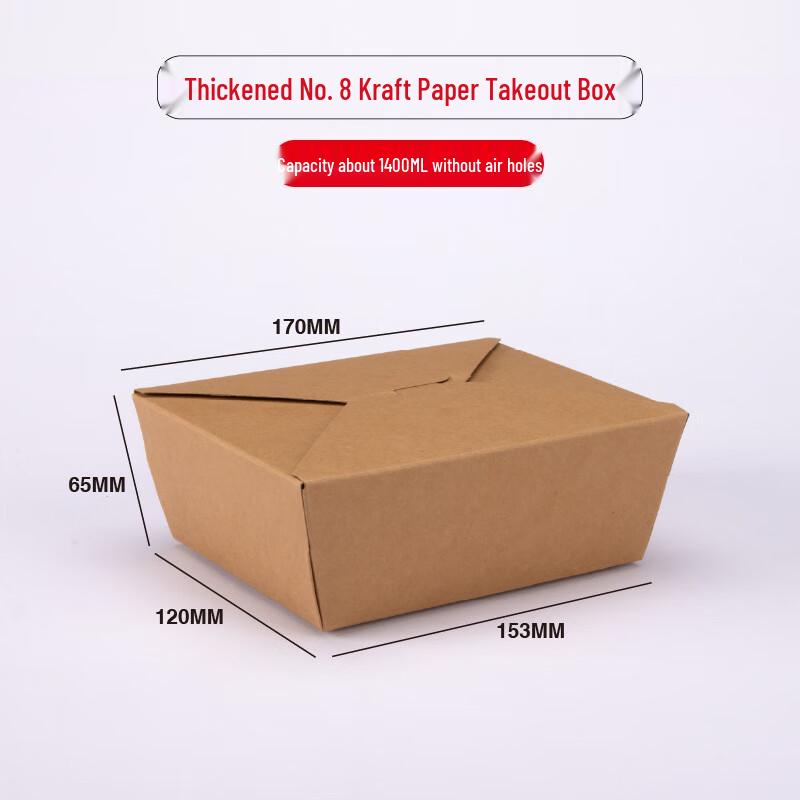 Yuan Zheng He Thickened Kraft Paper Takeaway Food Boxes with Lids, 200 Count