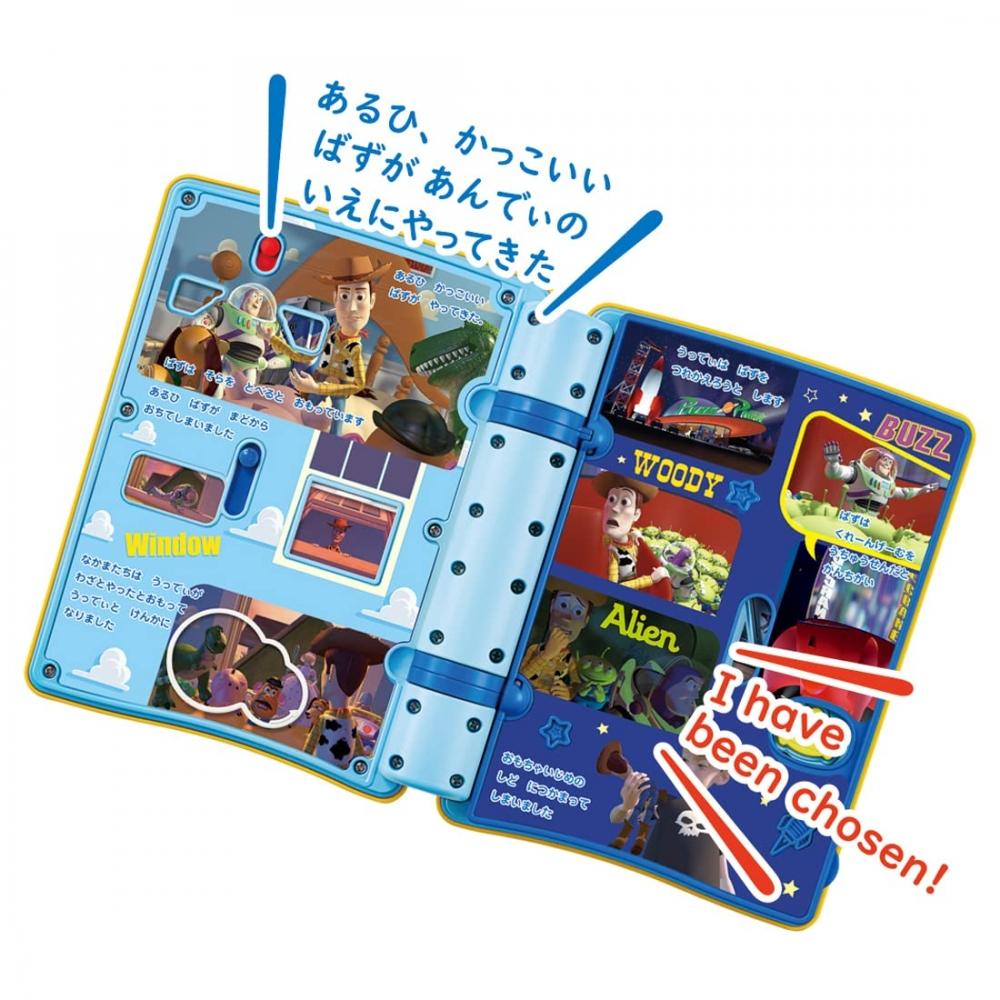 Parent-child Educational Picture Book Play Toy Story