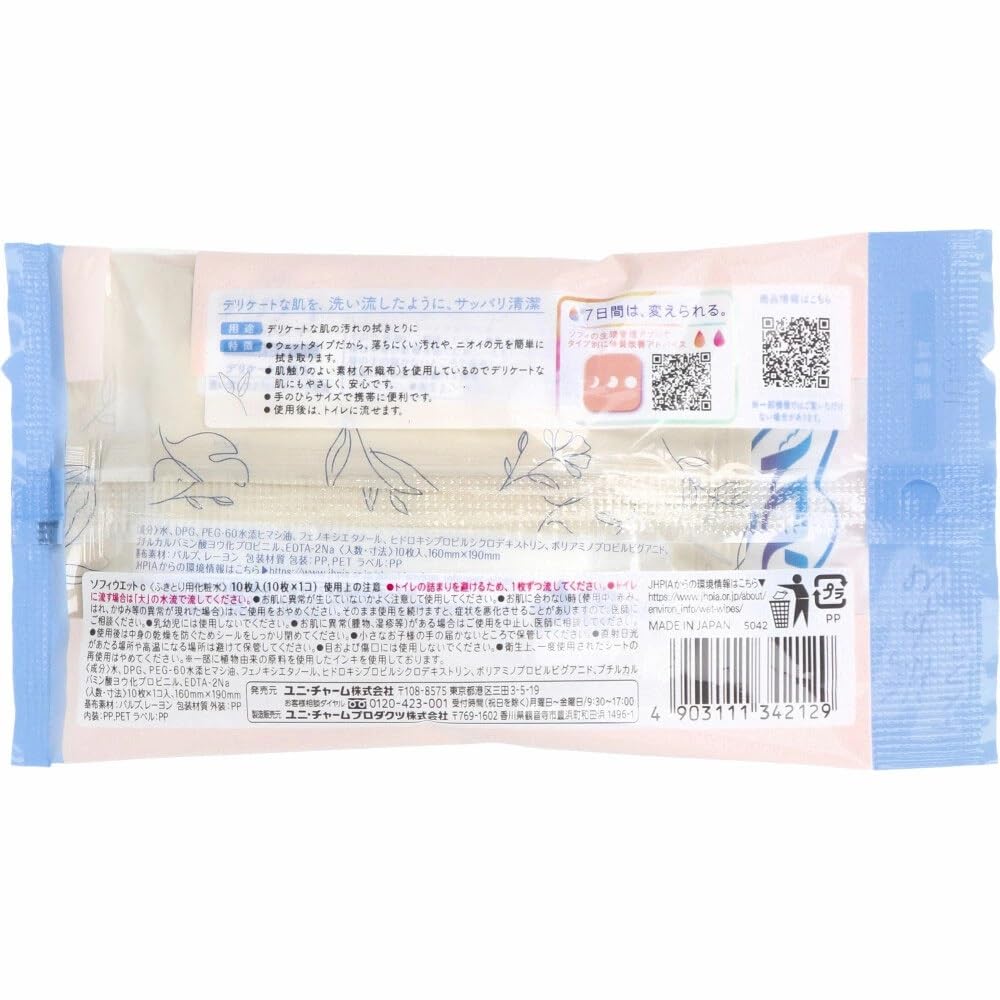 Sofy Delicate Wet 10 Wipes Per Pack X 3 Packs Wipes, Unscented,