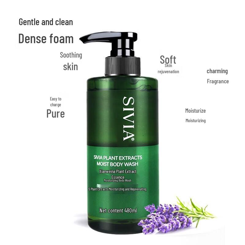 SIVIA Plant Extract Smooth Shampoo