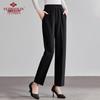 Yu Zhaolin Women's Straight-Leg Casual Pants