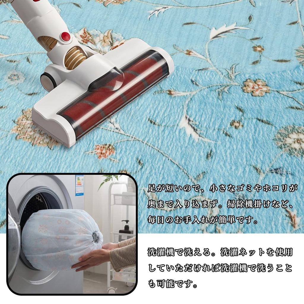 Fluffy Tatami Hot Carpet Dust Living Room Mat Washable, Non-Slip, Rug, Approx. 1.5 Mats, All-Season, Compatible, Persian-Style Rug, Lightweight,