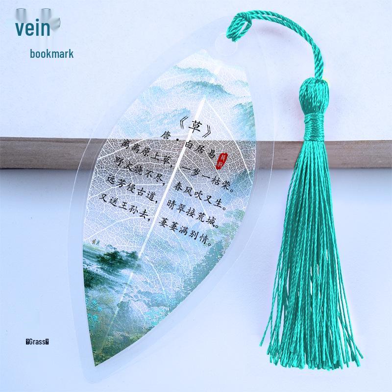 Classical Chinese Leaf Vein Bookmark for Grades 1-6 - Elegant Poetry Study Gift