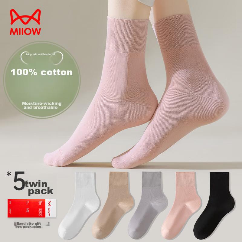 MiiOW 5 Pairs of Women's Socks, Plus Size, Loose Top, Mid-Calf Socks, Autumn And Winter Women's Socks, 100% Pure Cotton, Home Casual Socks