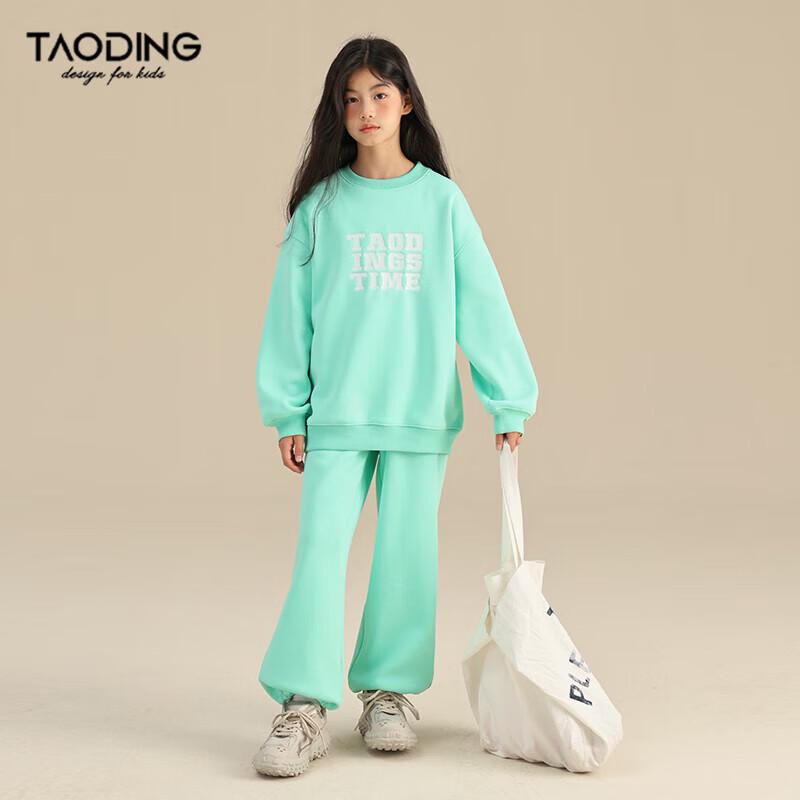 Girls' Fleece-Lined Embroidered Casual Two-Piece Set