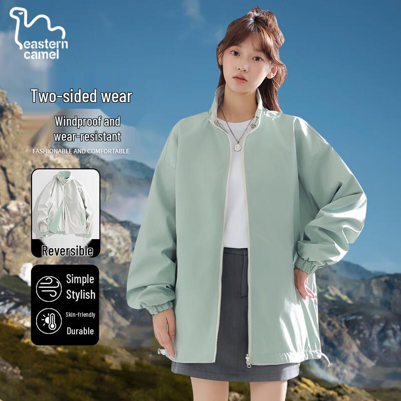 

EASTERN CAMEL Unisex Reversible Windbreaker Jacket 2XL