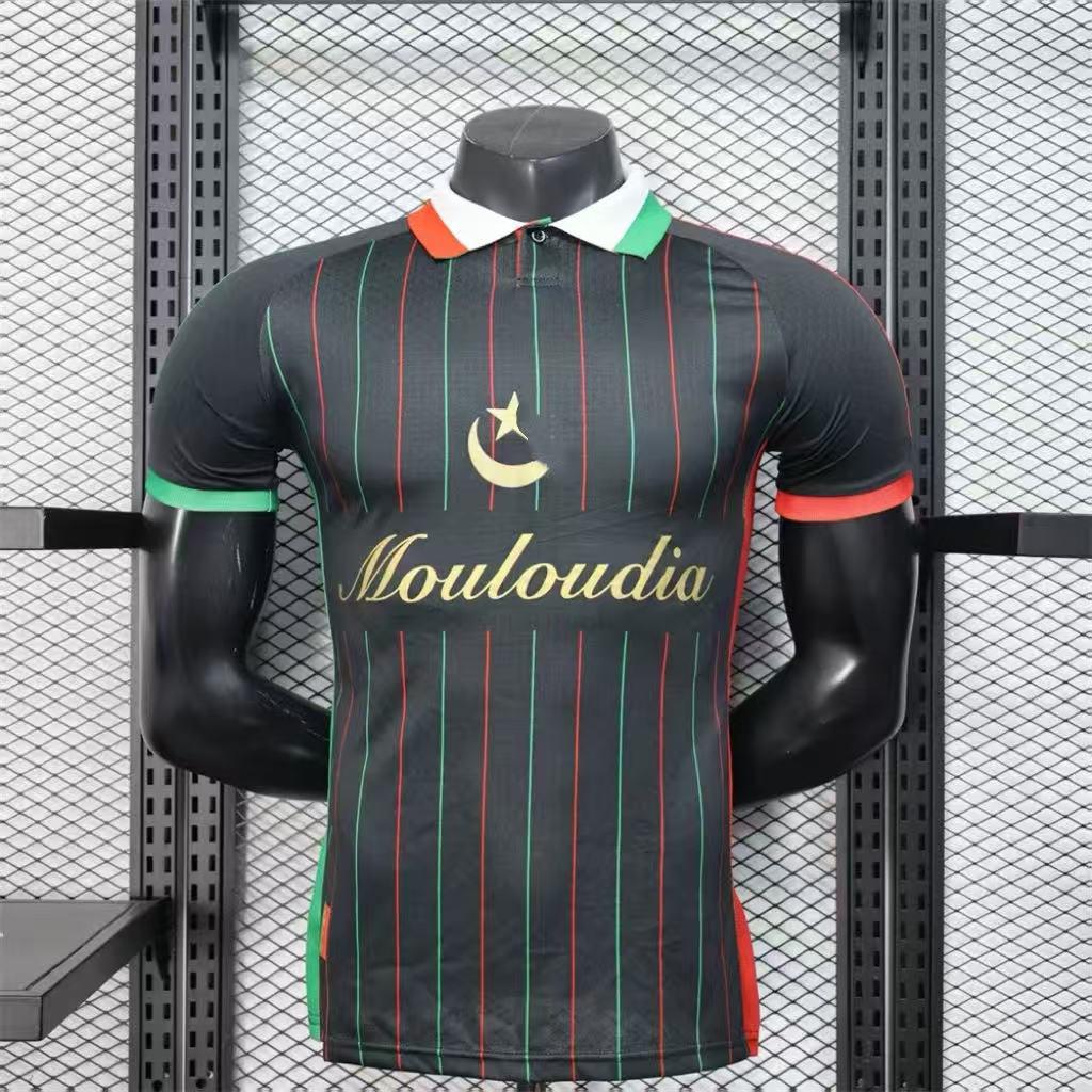 2025-26 National Team Player A World Cup Jersey: South Korea, Portugal, France, Spain