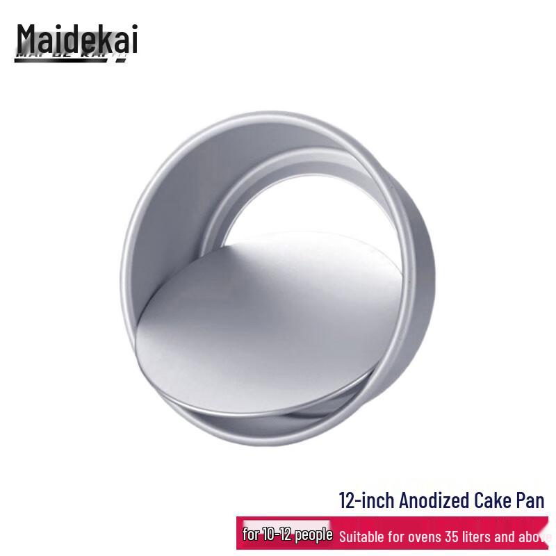 Maidekai Anodized Round Chiffon Cake Mold 12-inch