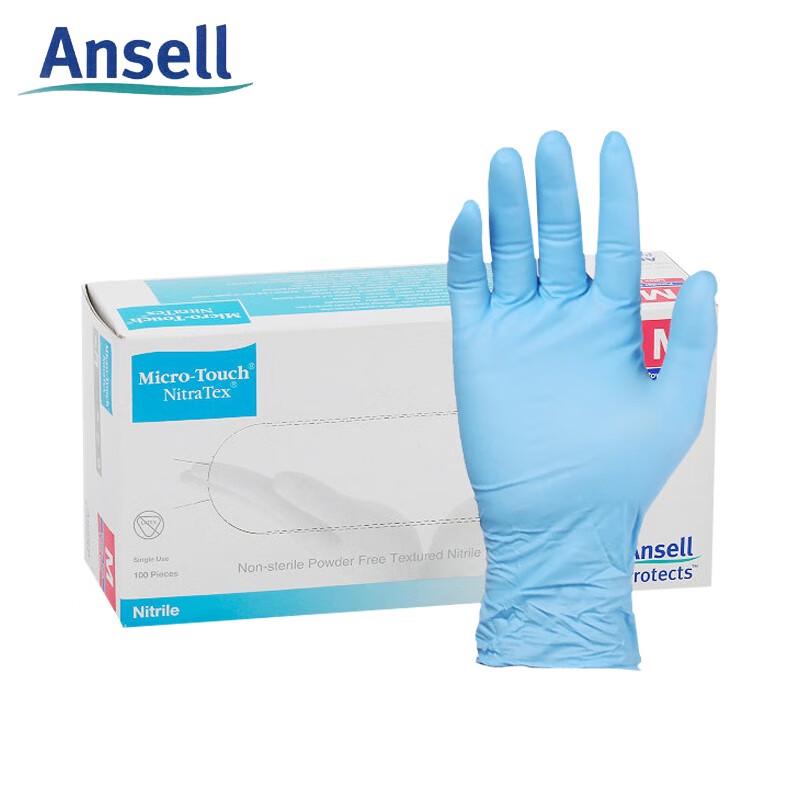 Ansell 4472 Powder-Free Nitrile Examination Gloves M