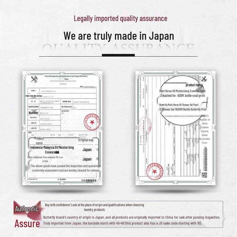 Die Yin Hokkaido Horse Oil & Pearl Essence Shower Gel