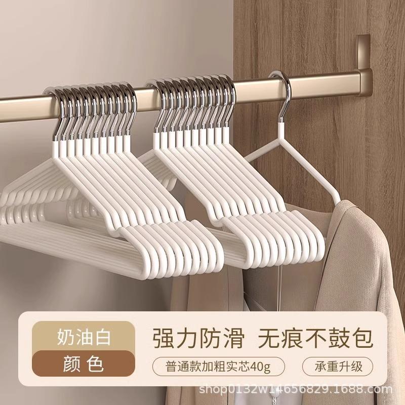 10pcs Traceless No-Slip Metal Clothes Hangers Heavy Duty Strong Pants Coat Hangers For Thick Clothing Household WardrobeOrganize 5690₽