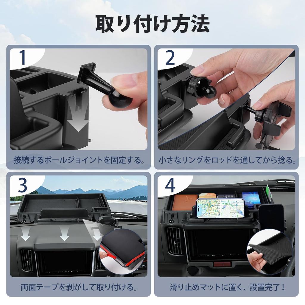 2025 Auto Spec Suzuki Every Dashboard Tray Car Storage 3D with Cell Phone Small Item Custom Interior Rubber Storage Easy Utilizes Interior Direct from