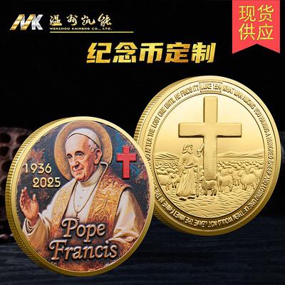 Pope Francis Commemorative Coin Colorful Printed Relief Commemorative Coins Souvenir Gold-Plated Collector Coins Gold