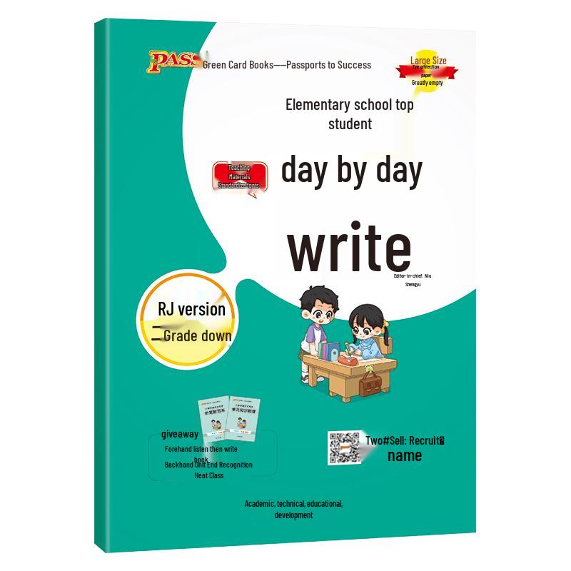 Elementary Top Student Daily Chinese Writing Practice Book