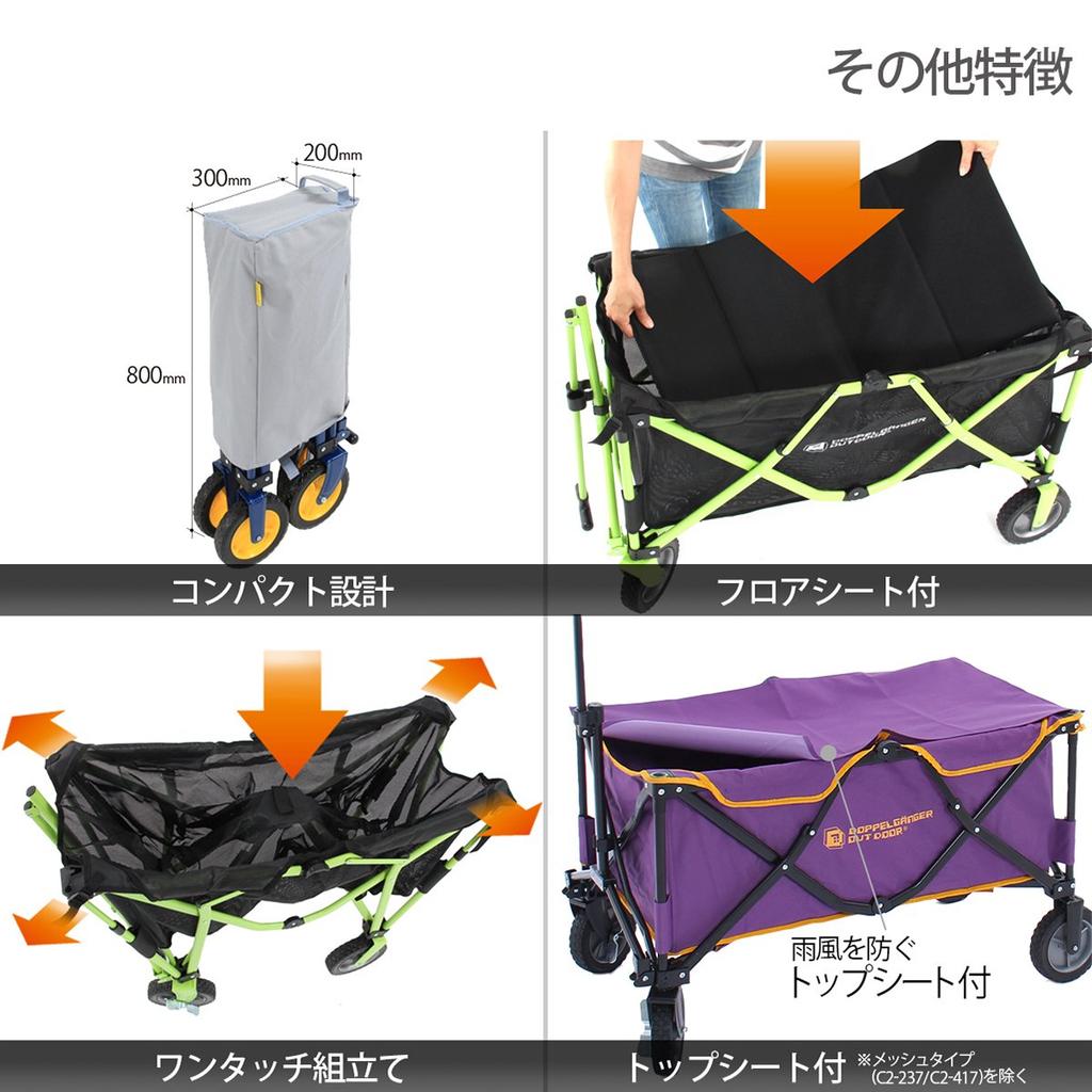 DOD Carry Wagon for Carrying All Your Camping Equipment Beige Load Capacity (D.O.D.) Together, [Maximum 100kg/Capacity 125L] C2-46T
