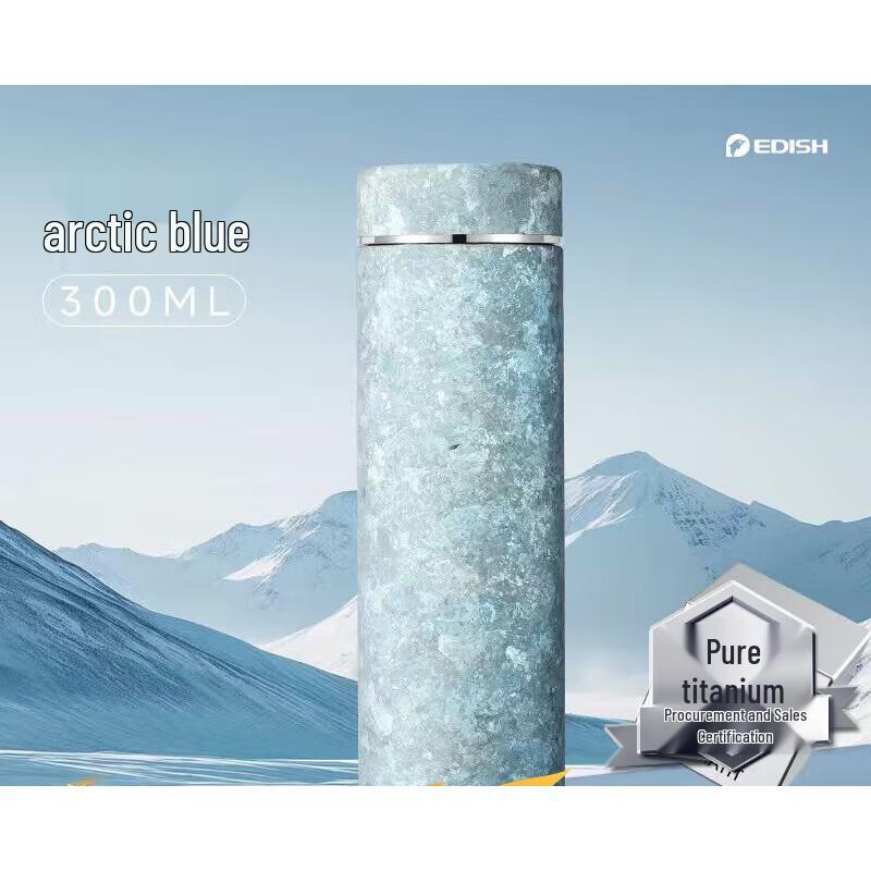 edish Pure Titanium Insulated Pocket Cup