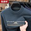 Hengyuanxiang 10A Antibacterial Machine Washable Wool Blend Sweater