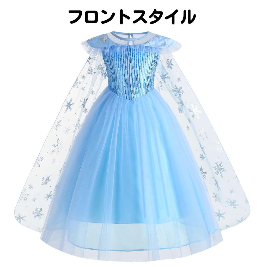 Kinder Prinzessin Kinder Licht 100cm [MANAMANA] Kinderkleid, Kleid, Kleid, Tiara, Schneeflocke, Stab, Handschuhe, 4-teiliges Set, Kostüm, Blau, Mädchen, 100,