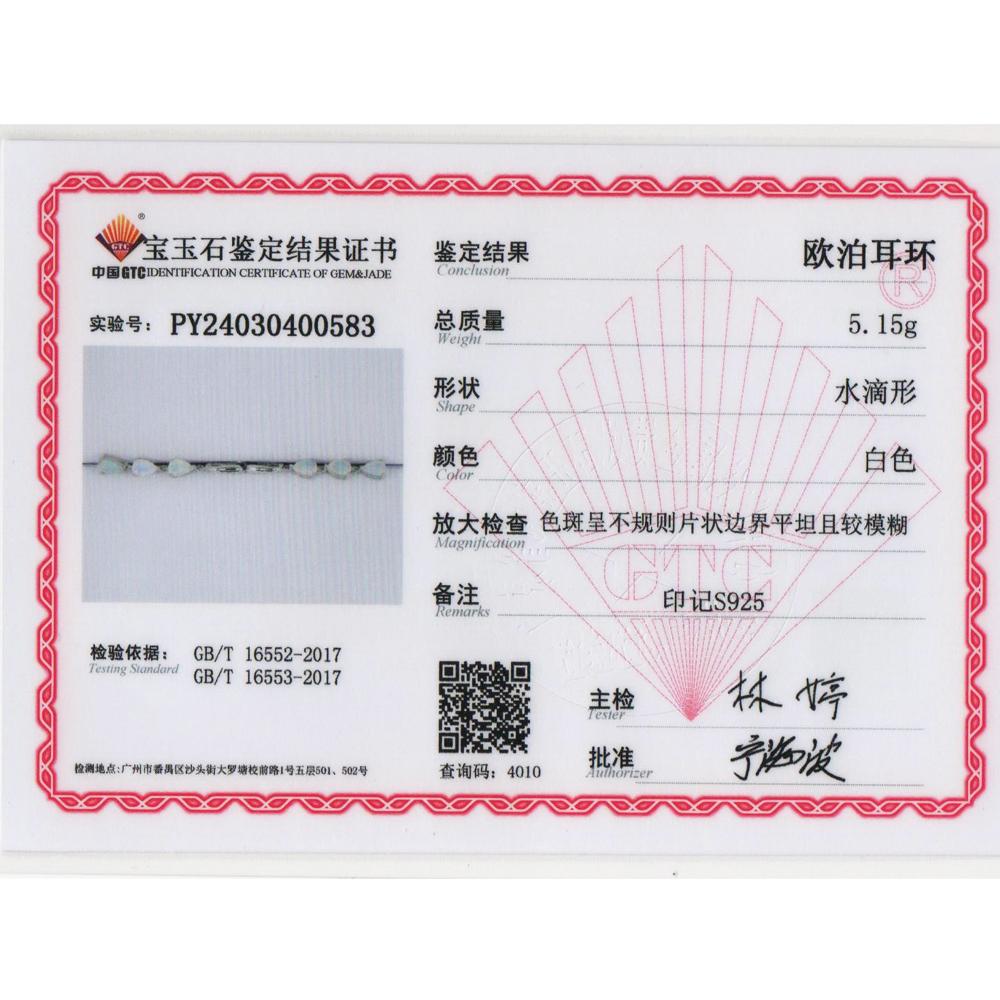 Boucles d'oreilles longues en opale d'éthiopie, en argent Sterling 925, bijoux de luxe fins pour femmes, joli cadeau