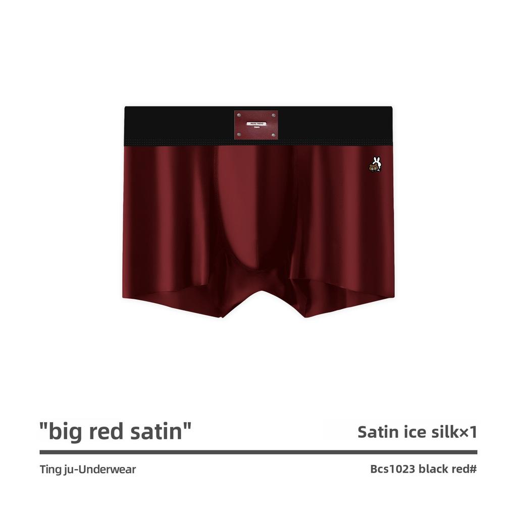 Men's Spring and Summer Red Satin Ice Silk 10A Antibacterial No Trace Breathable Skin-friendly Mid-waist Flat Angle Briefs