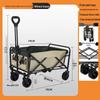 OEING Folding Outdoor Camping Cart