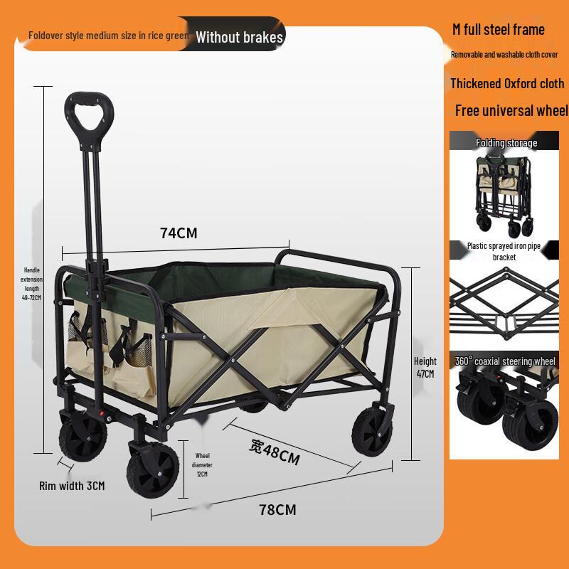 OEING Folding Outdoor Camping Cart