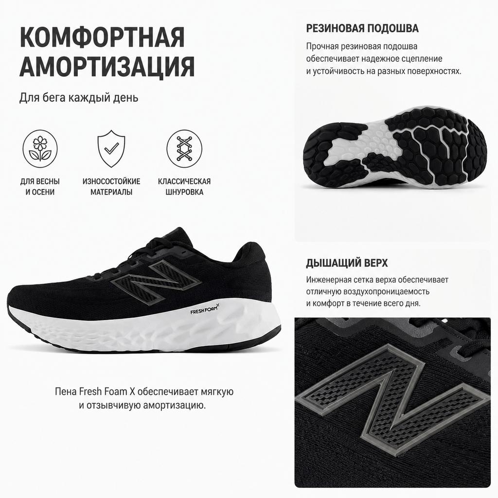 New Balance Fresh Foam X EVOZ V4 Zapatillas de Running Cómodas Suaves de Caña Baja para Hombre Zapatilla Negra MEVOZLK4
