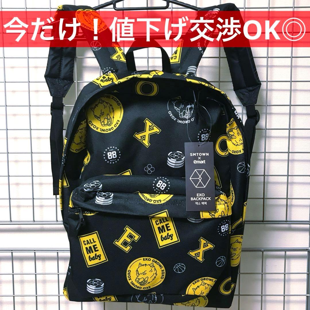 

[USED] emart x SMTOWN exo backpack black bag