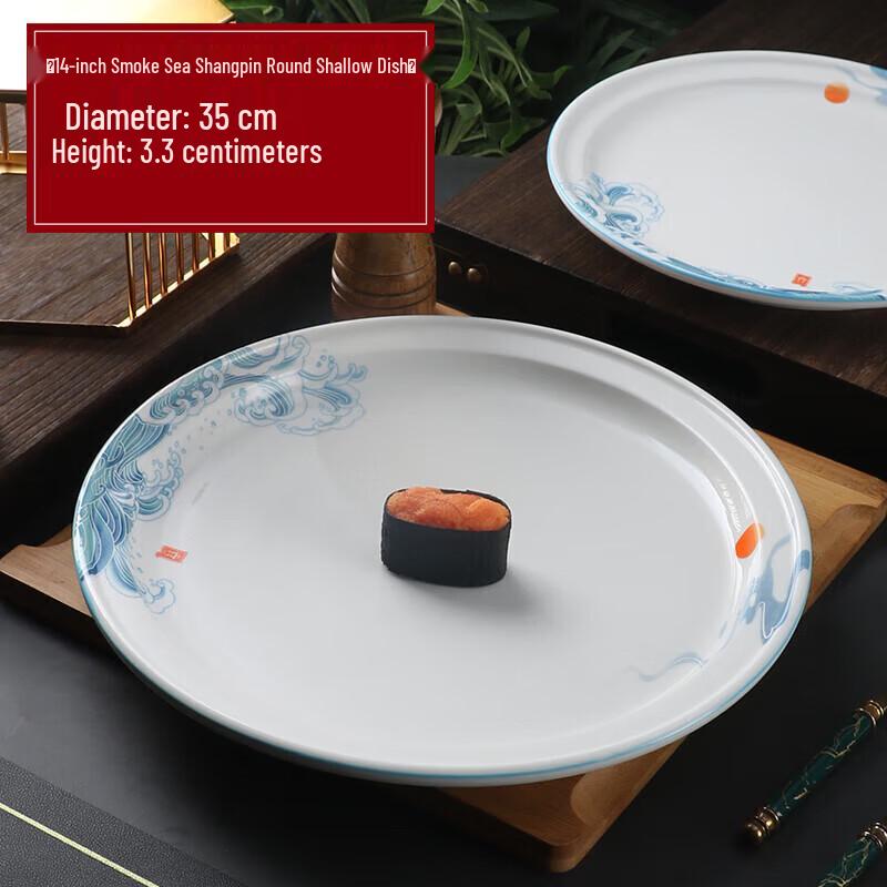 Premium Ceramic Irregular Serving Plate