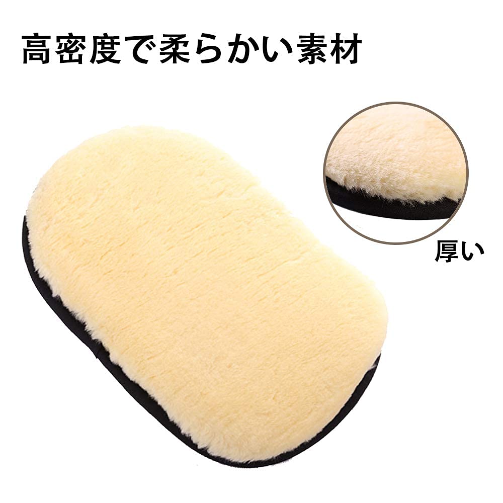 Lammfell Autowaschhandschuhe Autowaschhandschuh-Set Autowaschschwamm Autowaschhandschuhe Leicht schäumend Kratzschutz (2)