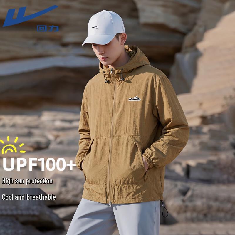 Warrior Unisex Cool-Feel UV Protection Quick-Dry Sport Jacket XL